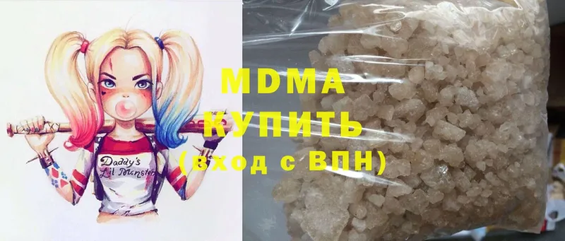 MDMA молли Астрахань